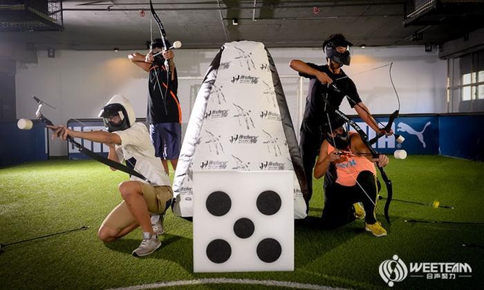 攻防箭 ArcheryTag