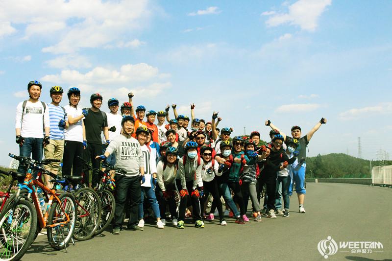 WEETEAM团建 骑行